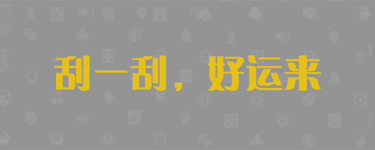 球圣28